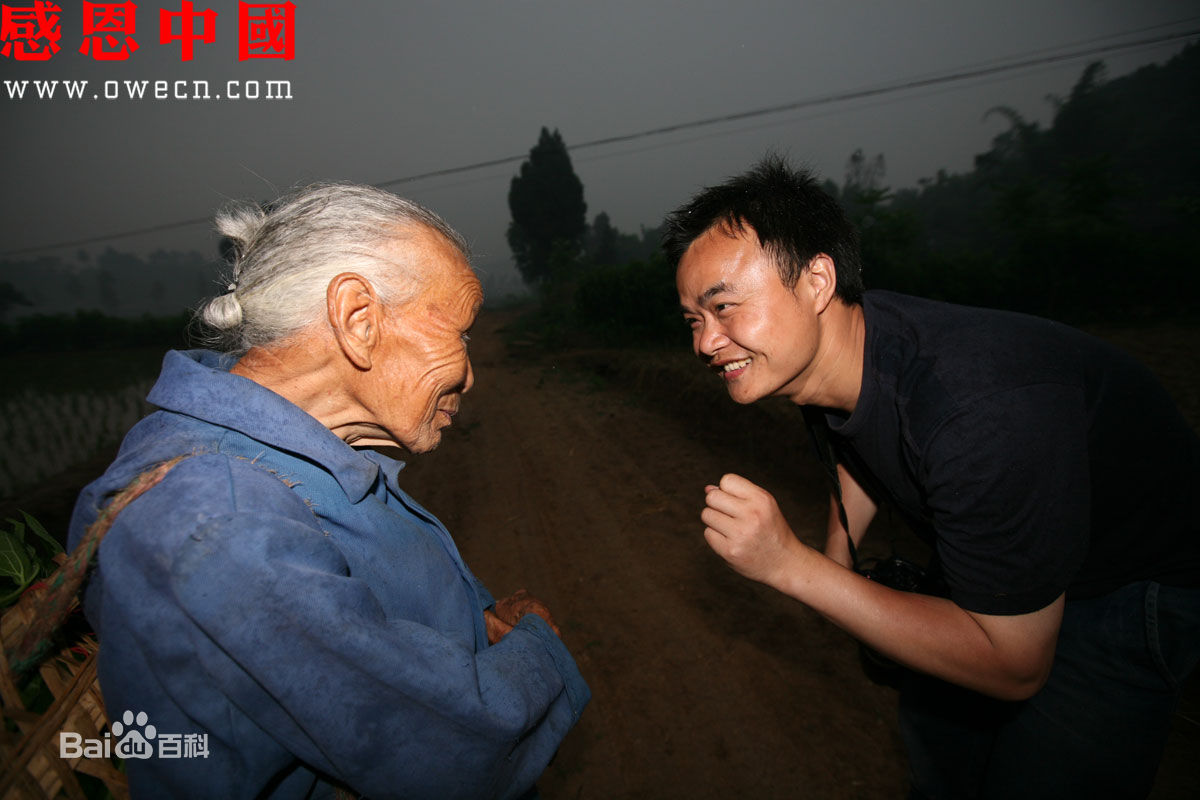 张仁杰(renjiezhang)和采写人物在一起的照片。性感图片壁纸