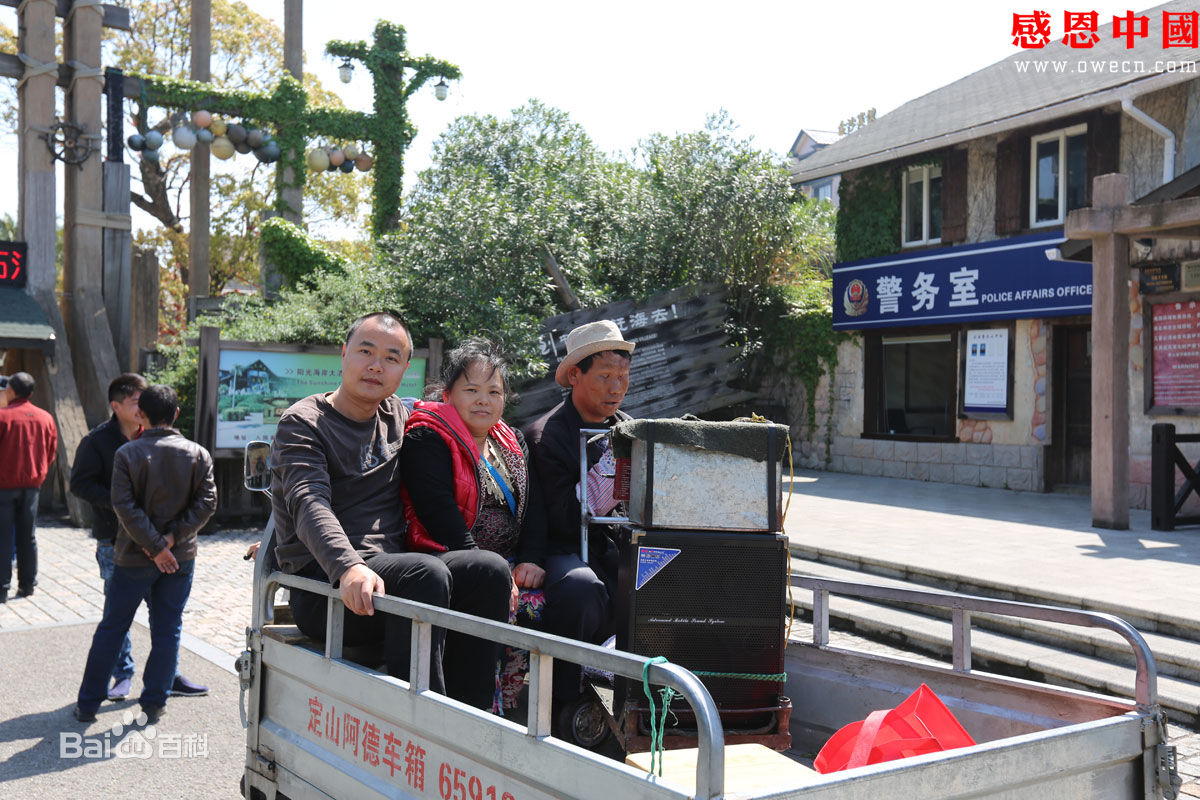 张仁杰(renjiezhang)和采写人物在一起的照片。性感图片壁纸