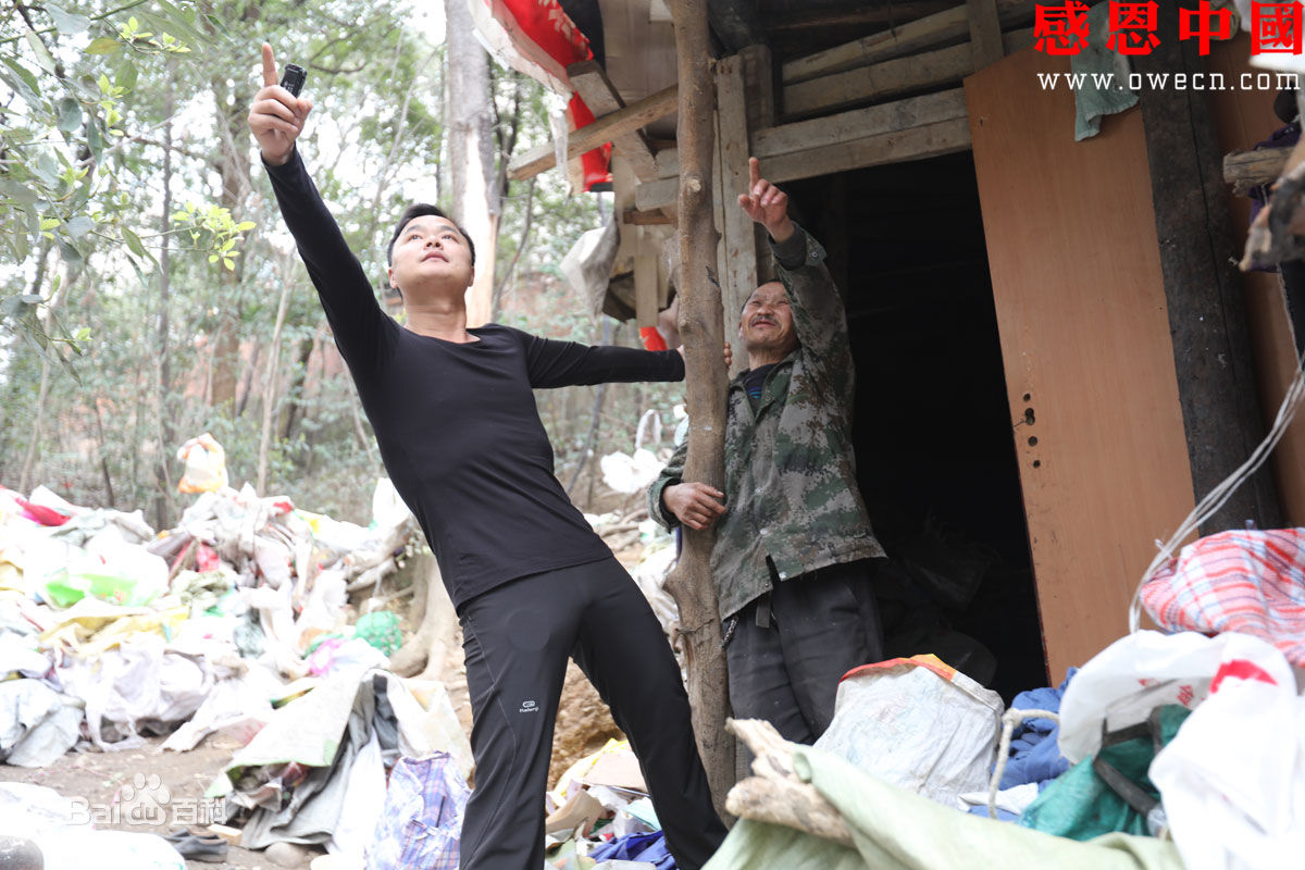 张仁杰(renjiezhang)和采写人物在一起的照片。性感图片壁纸