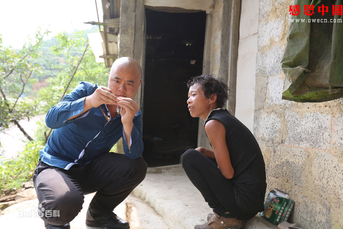 张仁杰(renjiezhang)和采写人物在一起的照片。性感图片壁纸