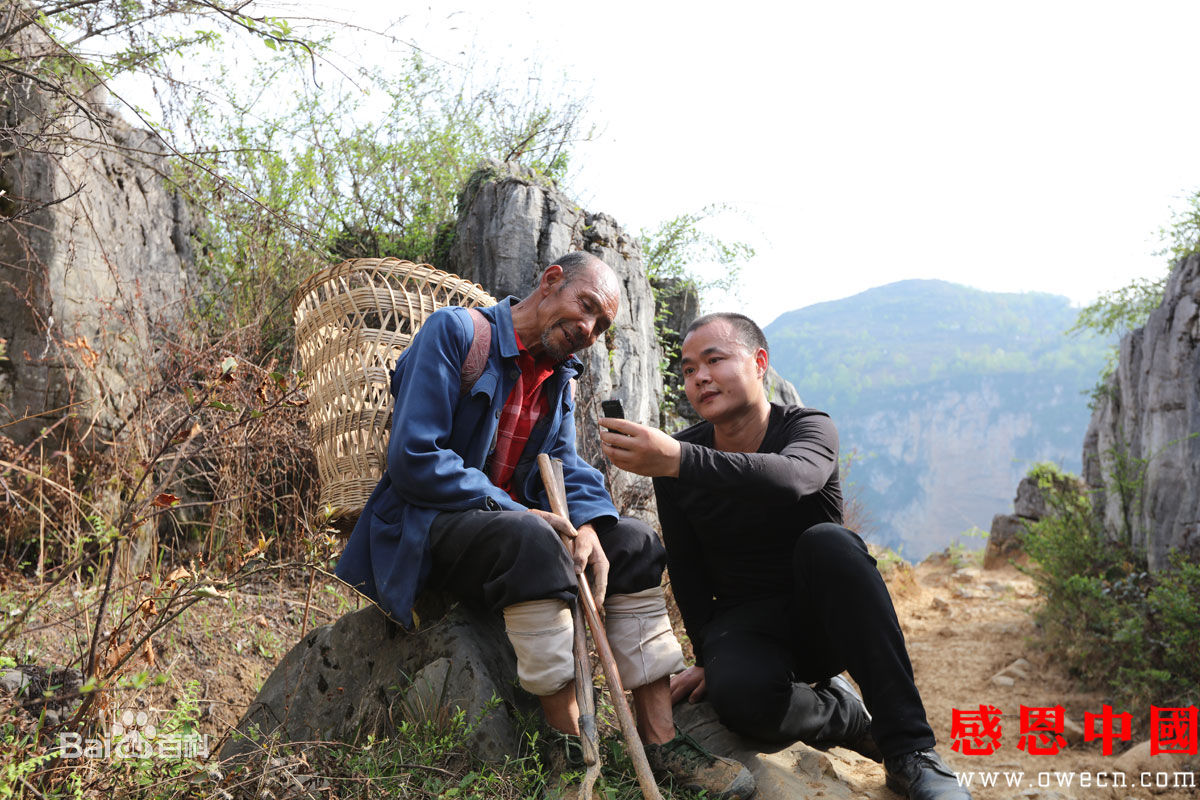 张仁杰(renjiezhang)和采写人物在一起的照片。性感图片壁纸