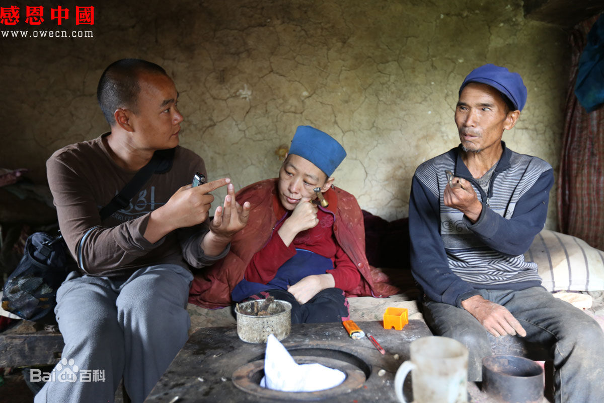张仁杰(renjiezhang)和采写人物在一起的照片。性感图片壁纸