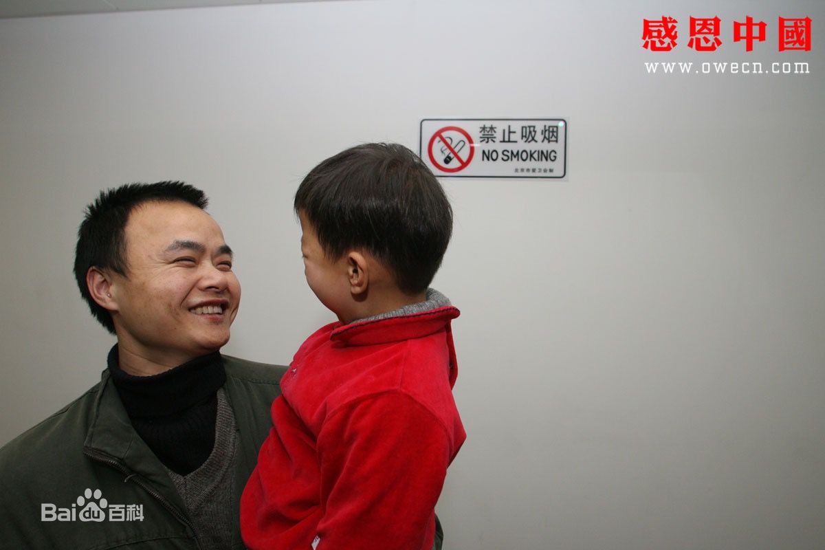 张仁杰(renjiezhang)和采写人物在一起的照片。性感图片壁纸