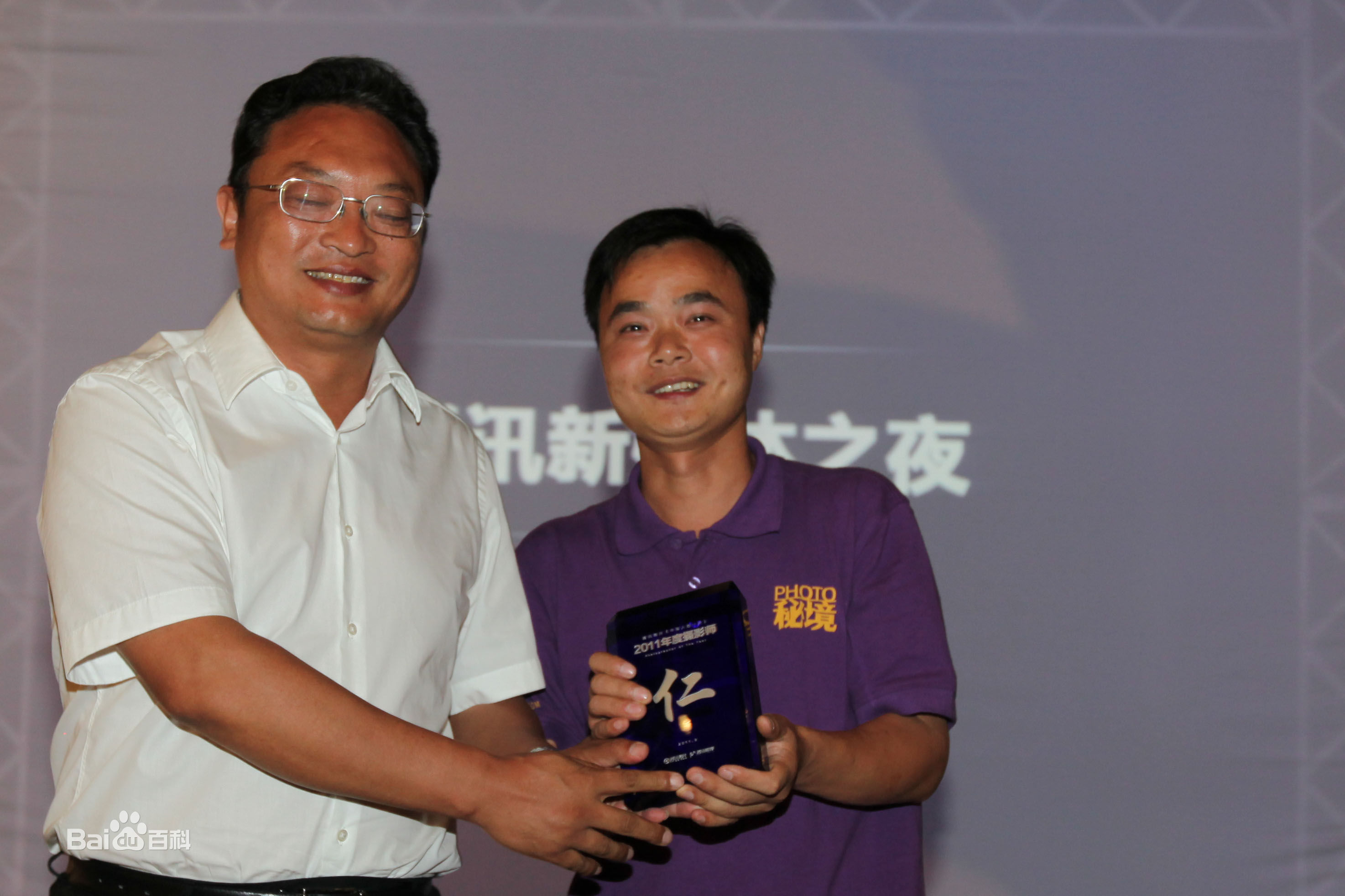 张仁杰(renjiezhang)2006年之前摄影作品获奖照片。素颜照相册