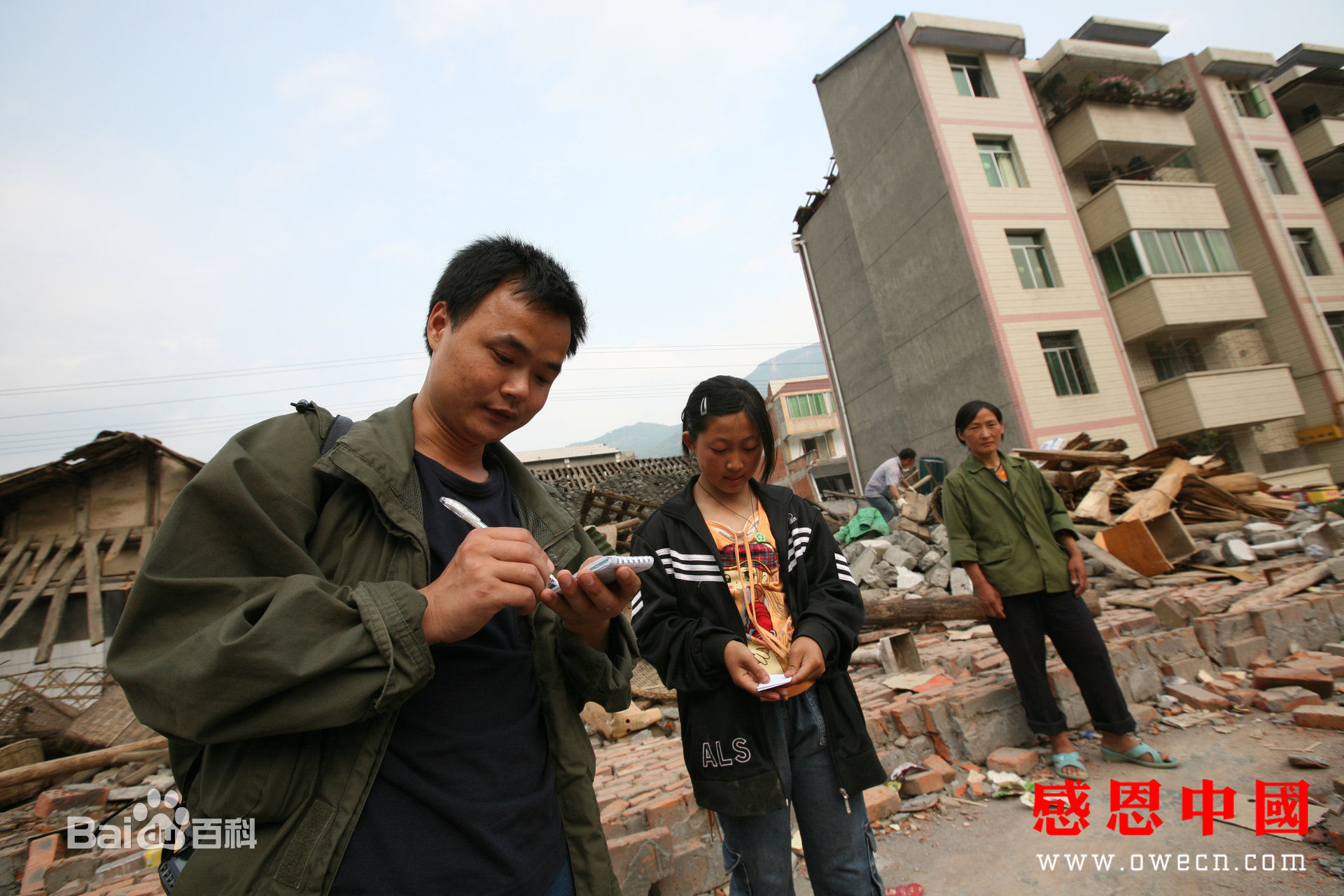 张仁杰(renjiezhang)2008年北川大地震采写并参与救援照片。性感图片壁纸