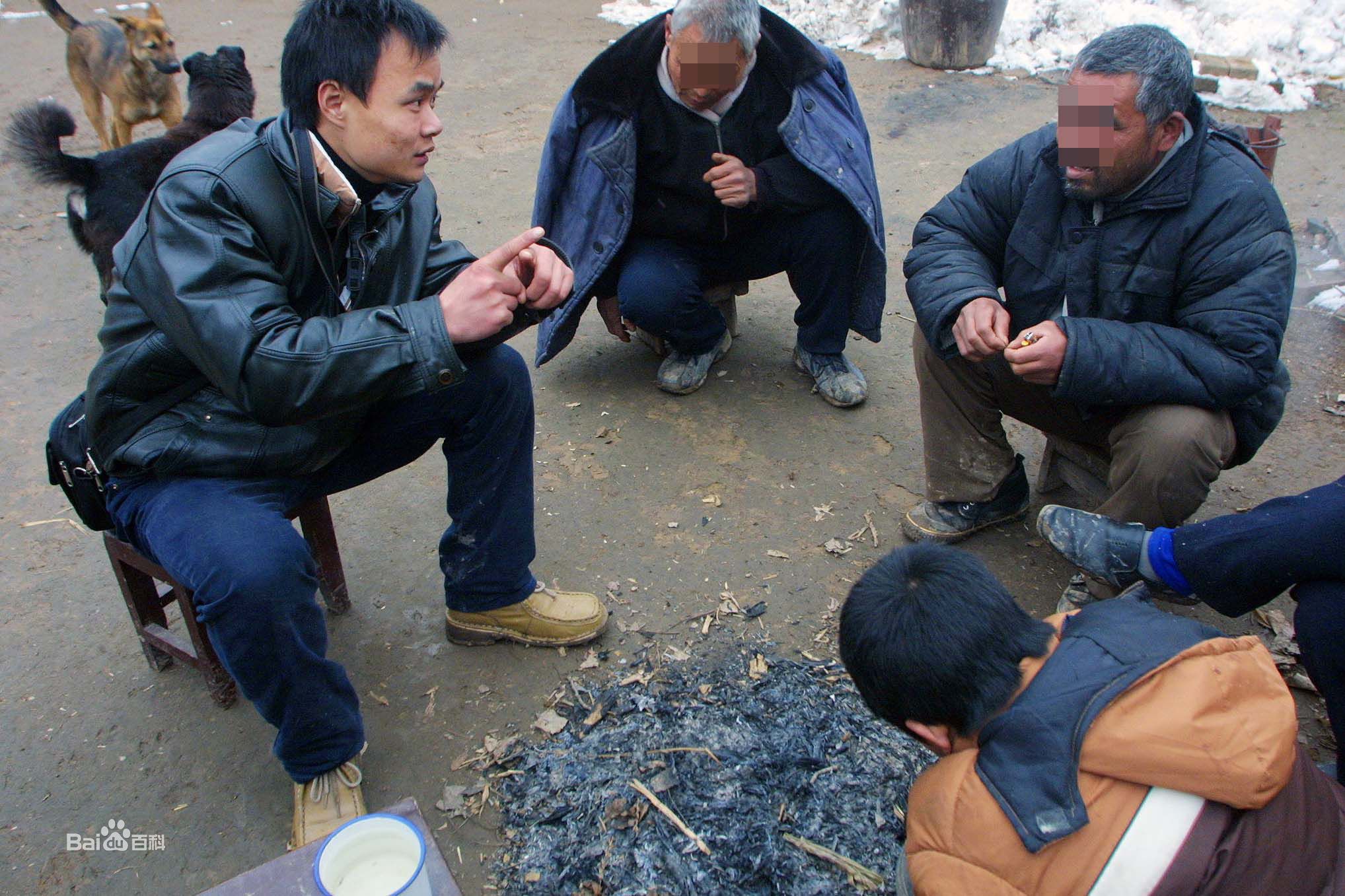 张仁杰(renjiezhang)和他独立承担的社会变迁课题中的人物在一起。图册