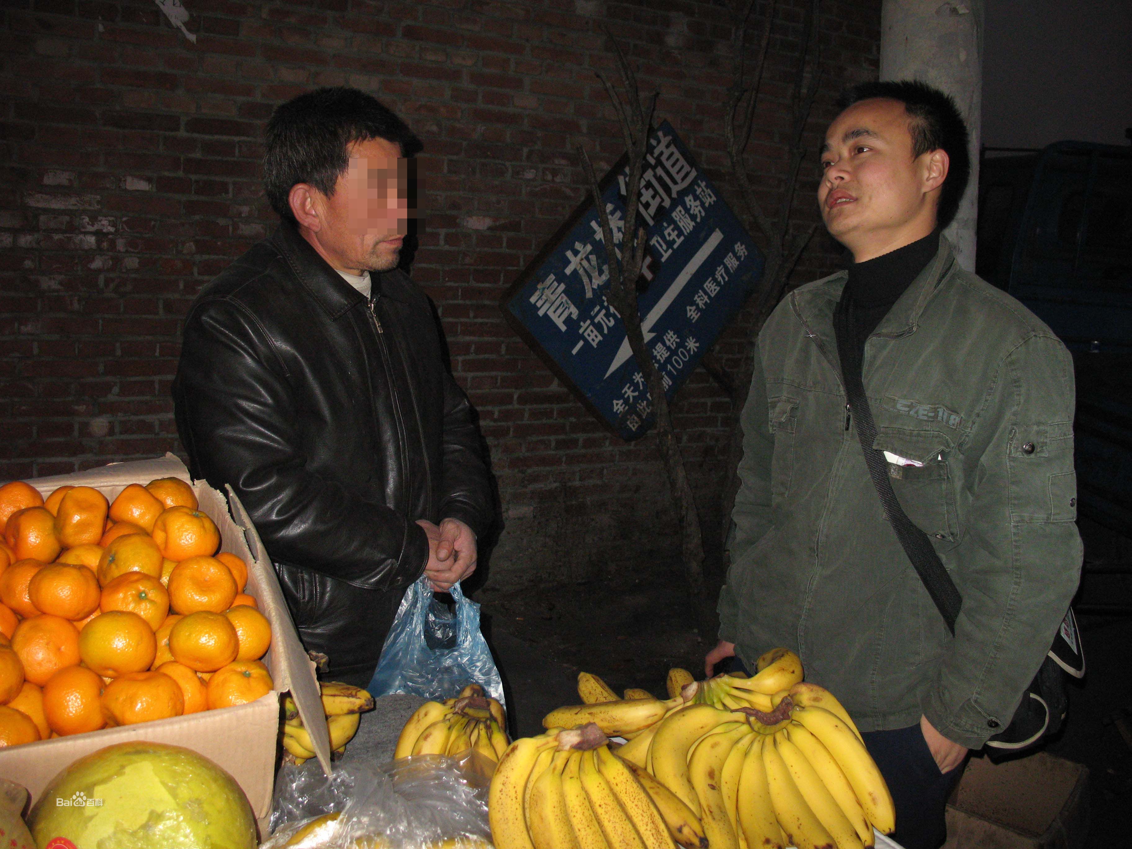 张仁杰(renjiezhang)和他独立承担的社会变迁课题中的人物在一起。图册