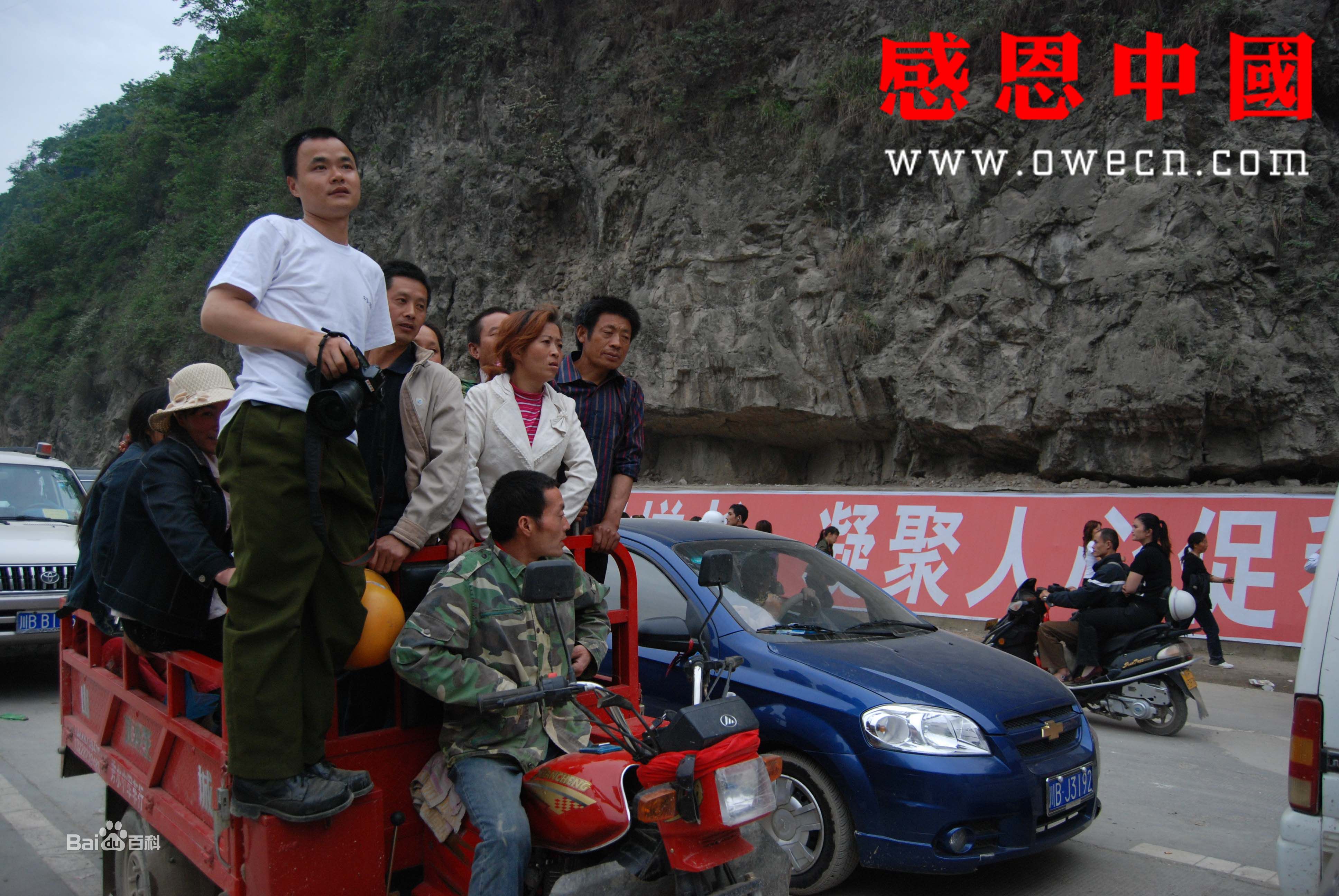 张仁杰(renjiezhang)和他独立承担的社会变迁课题中的人物在一起。图册