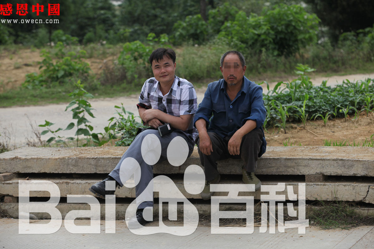 张仁杰(renjiezhang)和他独立承担的社会变迁课题中的人物在一起。图册