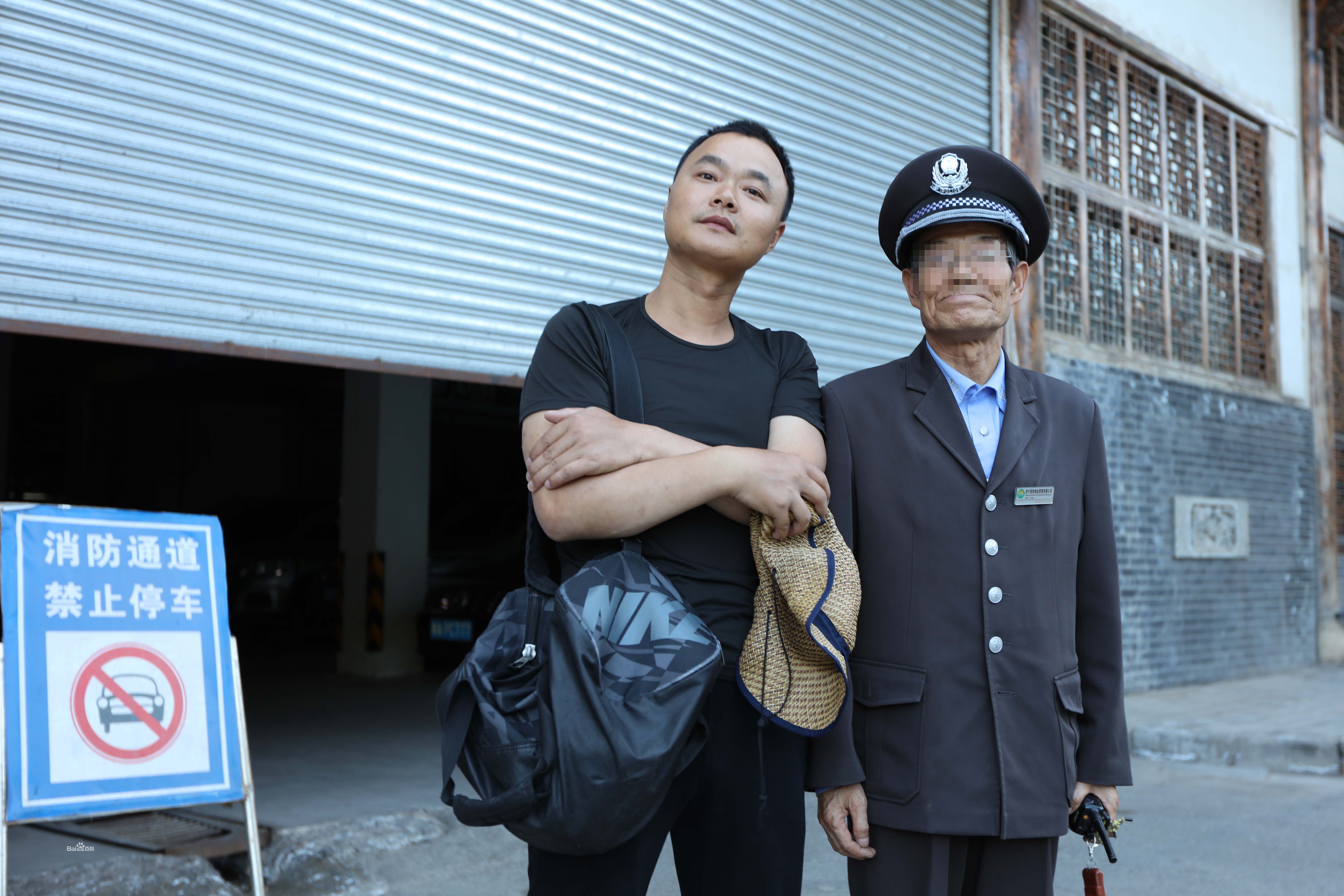 张仁杰(renjiezhang)和他独立承担的社会变迁课题中的人物在一起。图册