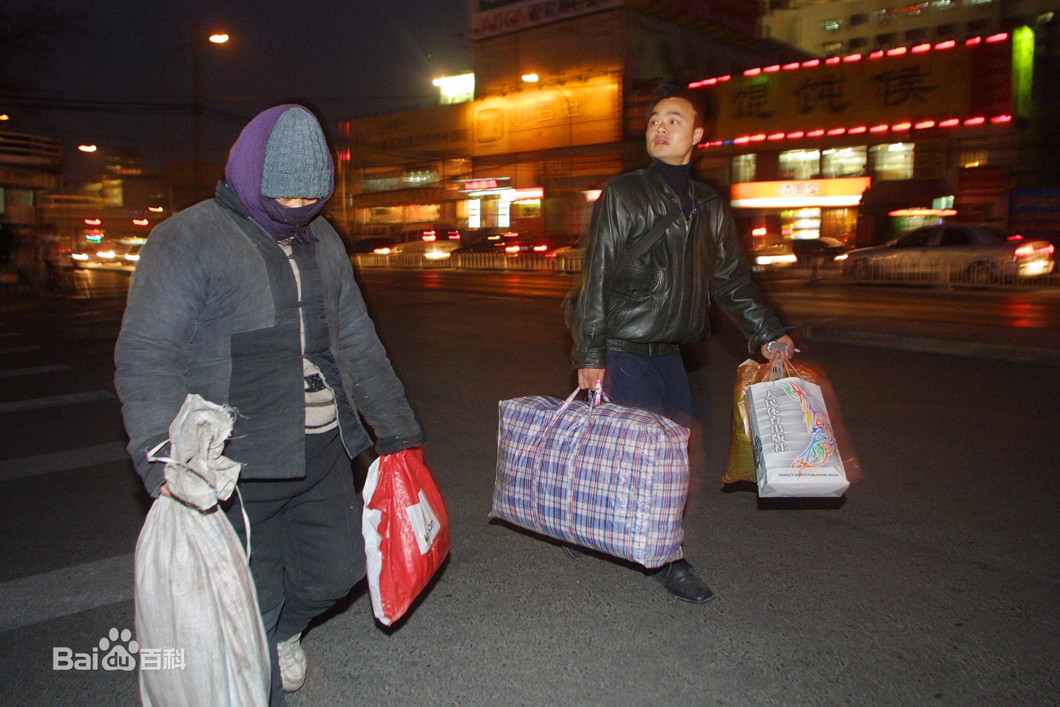 张仁杰(renjiezhang)和他独立承担的社会变迁课题中的人物在一起。图册