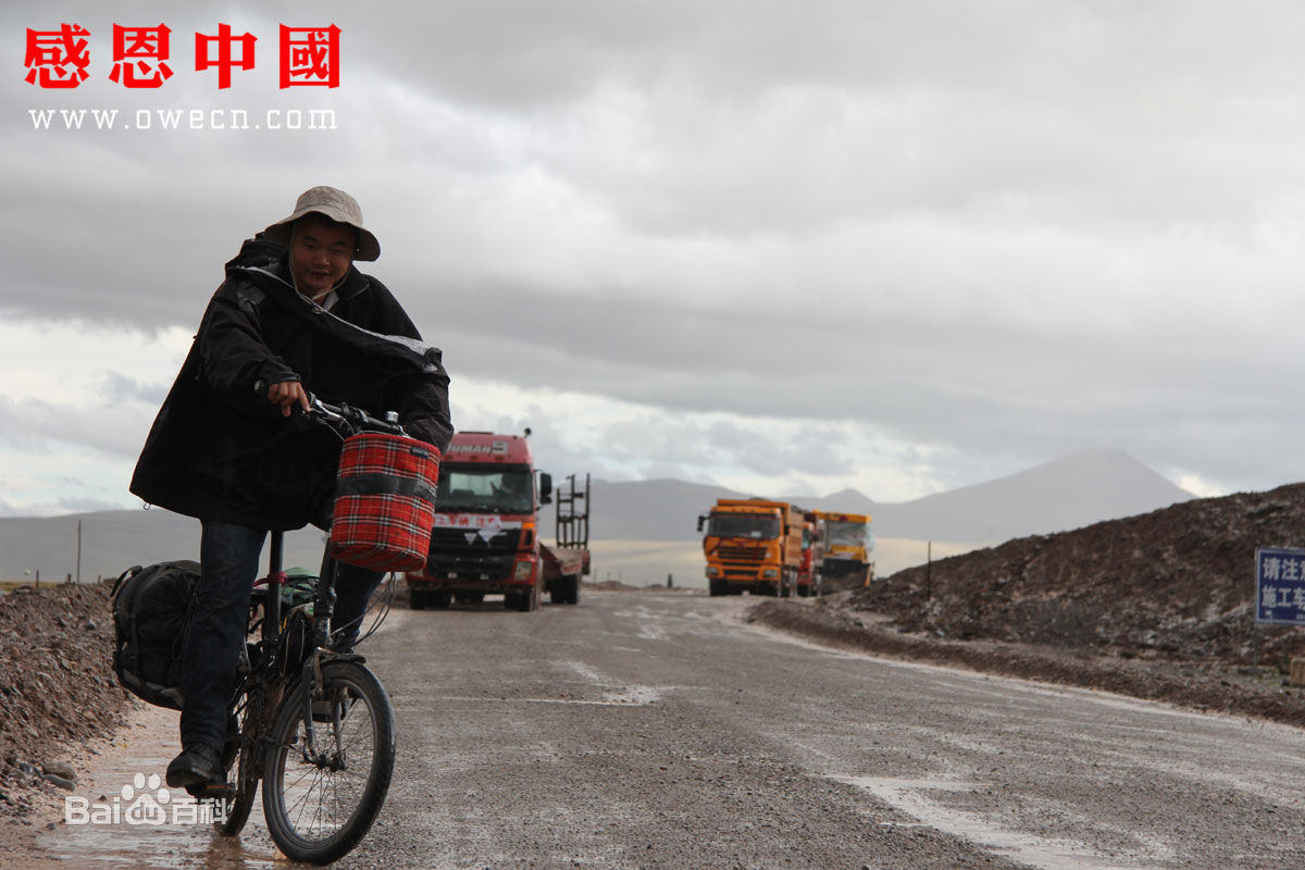 张仁杰(renjiezhang)独立承担课题的骑行在全国各地。前后照片