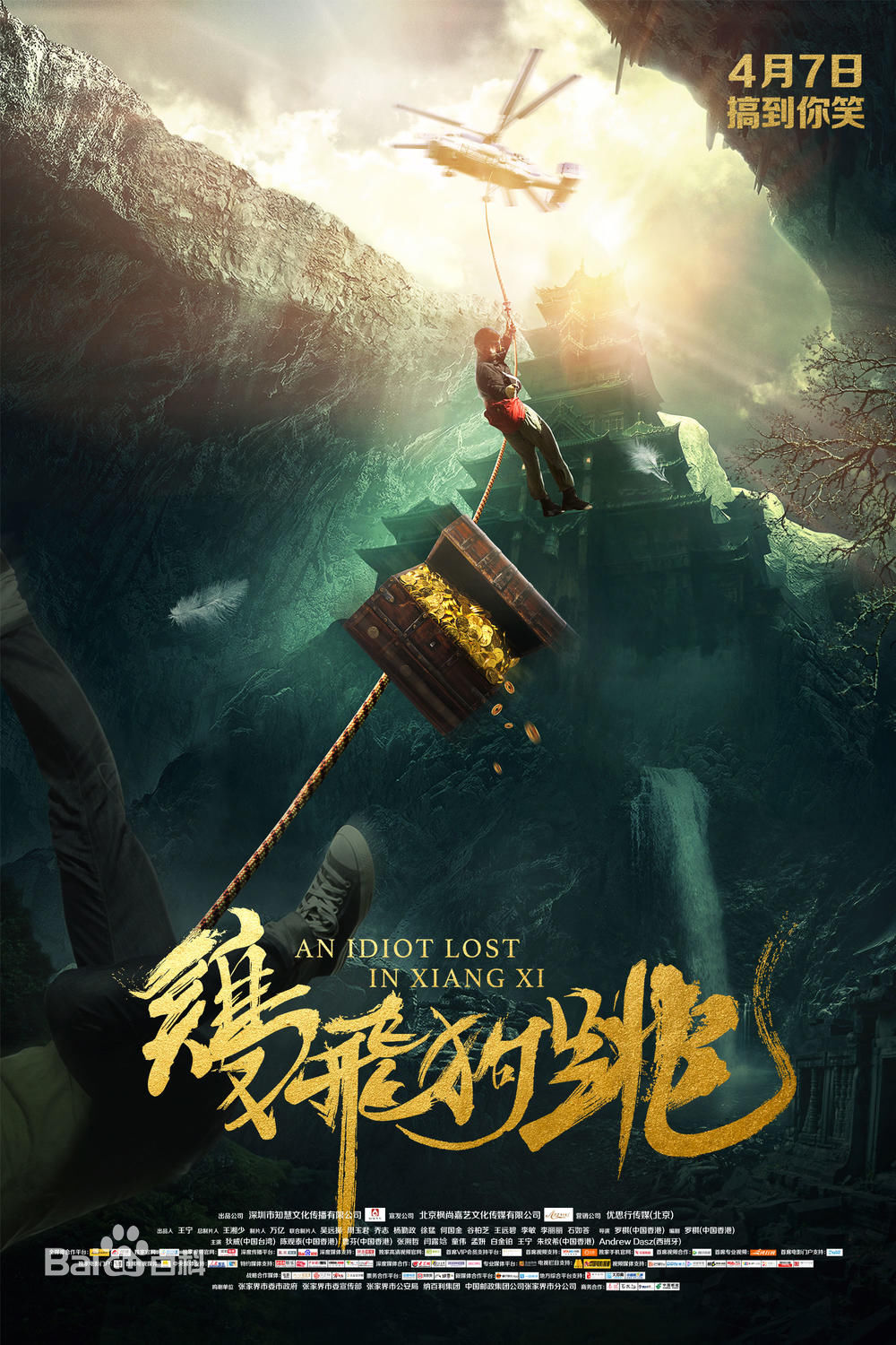 最新安德鲁·达兹(Andrew Dasz)性感图片