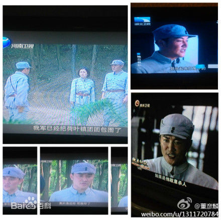 董彦麟《独立纵队》《大西南剿匪记》最新剧照