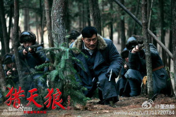 董彦麟《猎天狼》 精选剧照