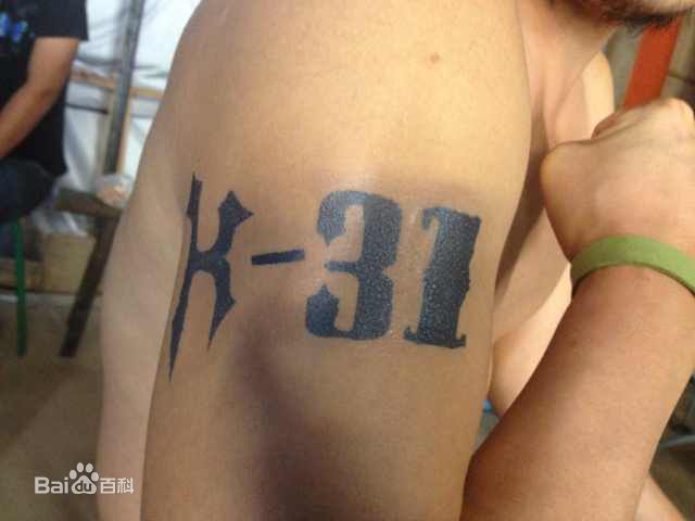 董彦麟电影《金刚王》 精选剧照