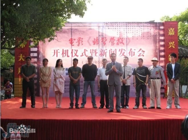 董彦麟电影《非常营救》 最优质剧照