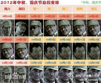 董彦麟电影《非常营救》 最优质剧照