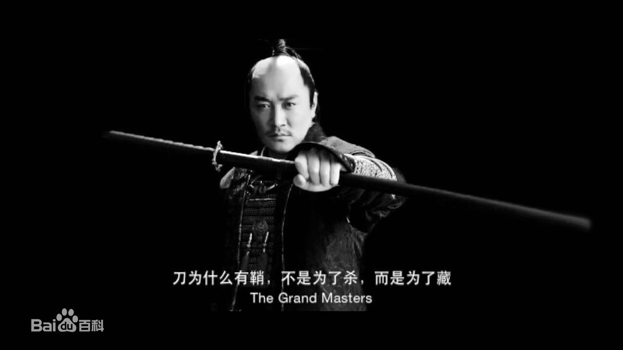 董彦麟古装剧照