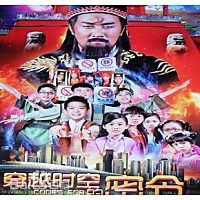 董彦麟古装剧照