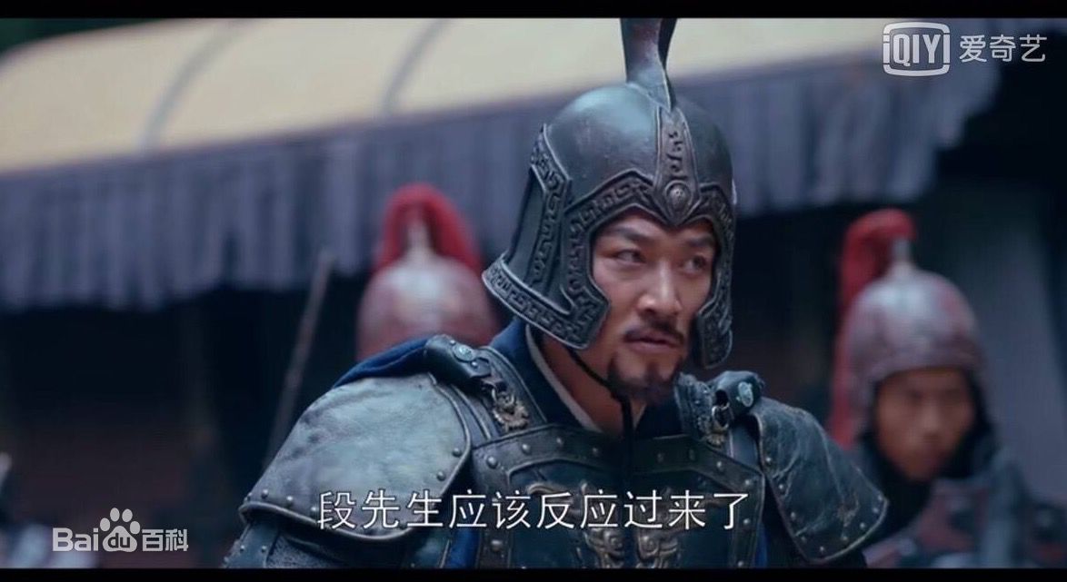 董彦麟古装剧照