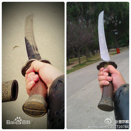 董彦麟古装剧照