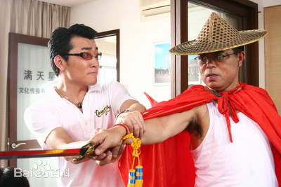 董彦麟在情景喜剧《造星公司》中的