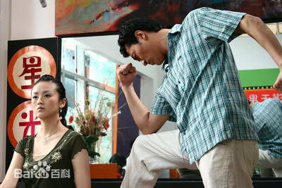 董彦麟在情景喜剧《造星公司》中的