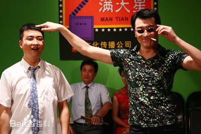 董彦麟在情景喜剧《造星公司》中的