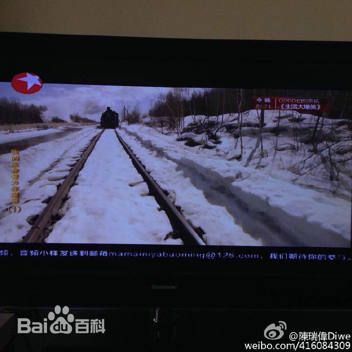 董彦麟《我的生命曾为你燃烧》高清剧照