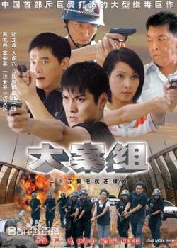 董彦麟最全剧照