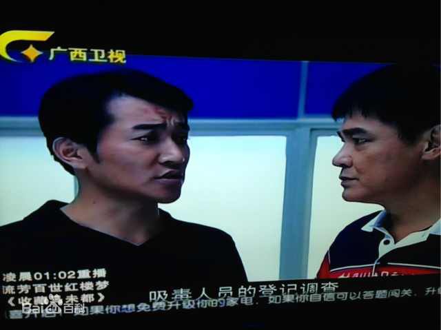 董彦麟最全剧照