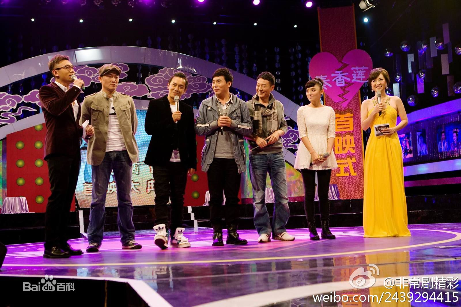 董彦麟《秦香莲》最全剧照