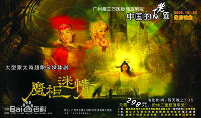 董彦麟音乐剧前后照片