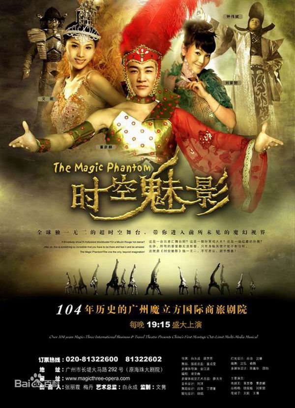 董彦麟音乐剧前后照片