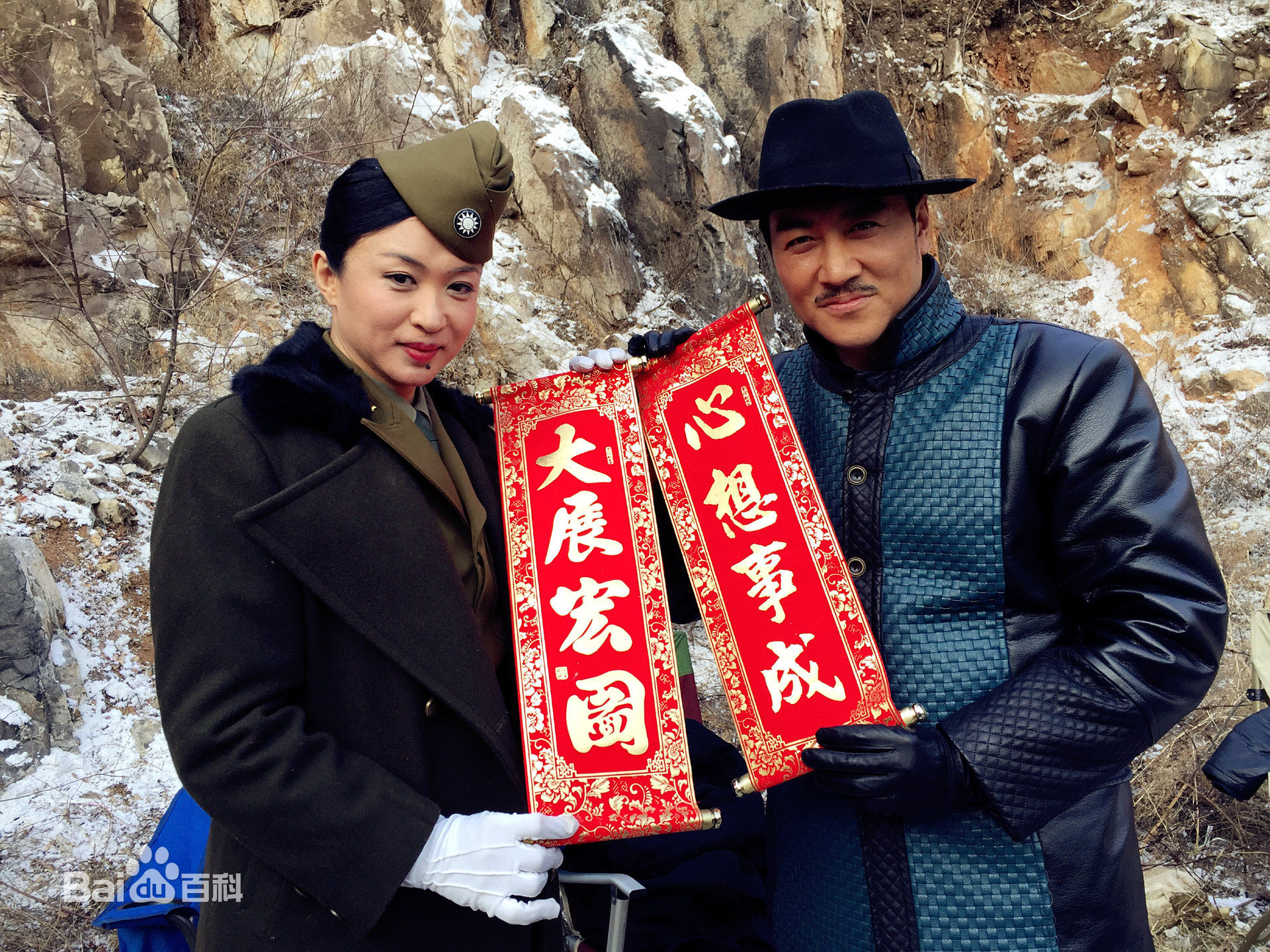 高清董彦麟在电视剧《林海雪原》中的图集