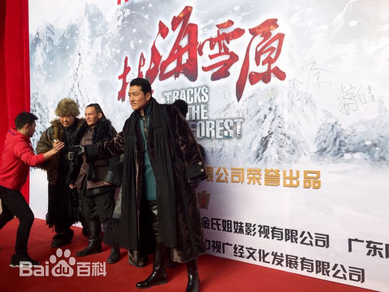 高清董彦麟在电视剧《林海雪原》中的图集