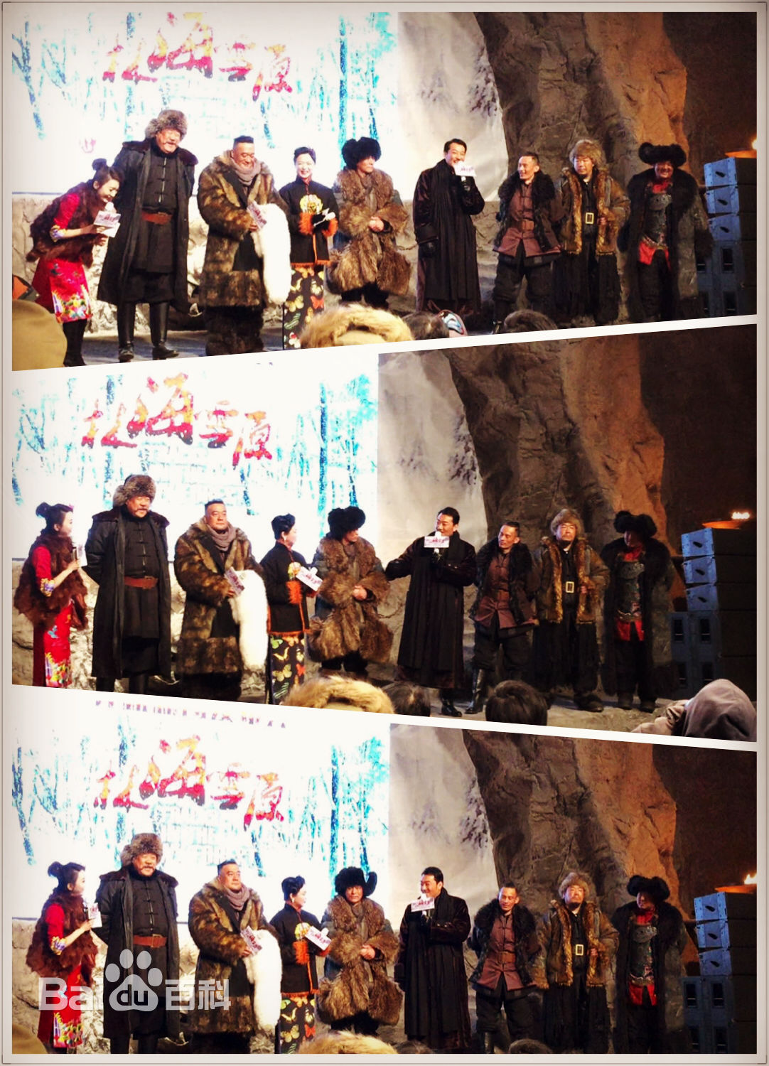 高清董彦麟在电视剧《林海雪原》中的图集