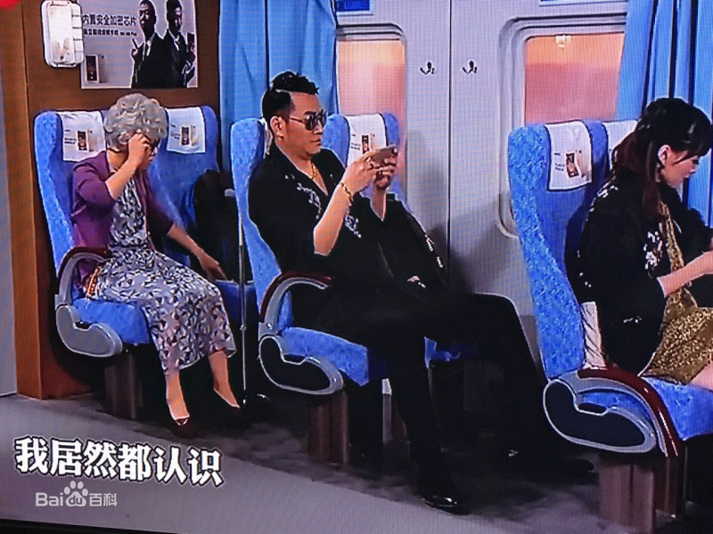 精选董彦麟在综艺秀：东方卫视《今夜百乐门》中的图册