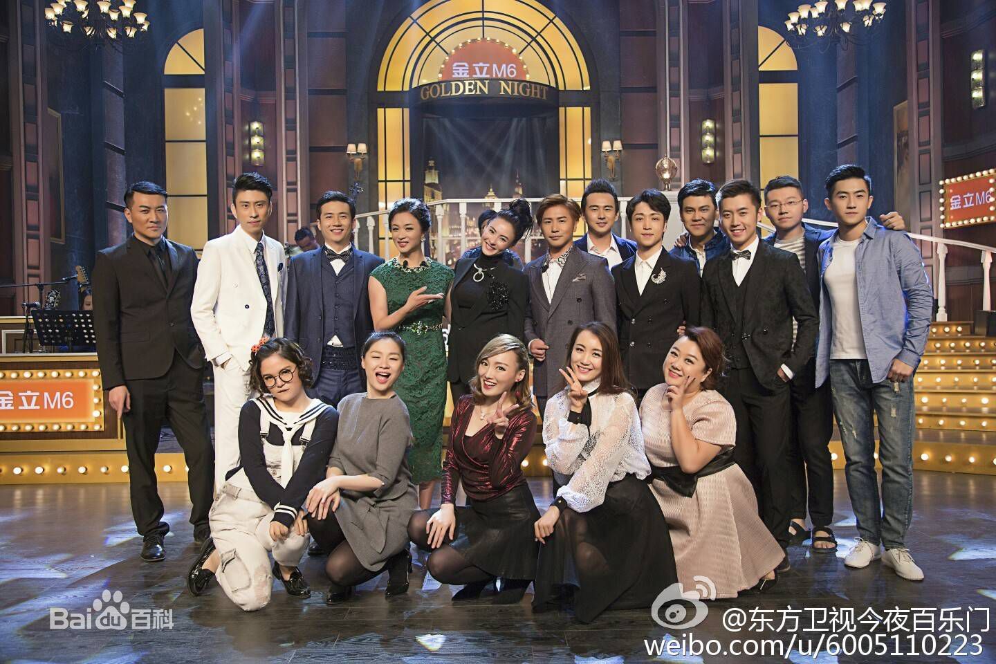 精选董彦麟在综艺秀：东方卫视《今夜百乐门》中的图册