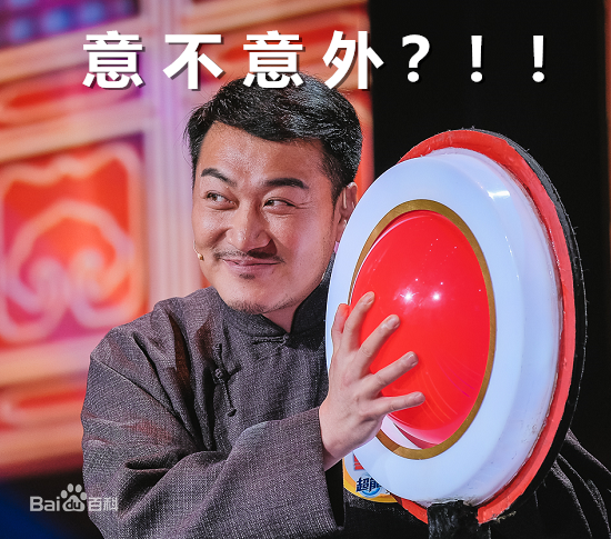 董彦麟在《开门大吉》综艺节目《超强音浪》中的