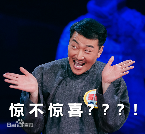 董彦麟在《开门大吉》综艺节目《超强音浪》中的