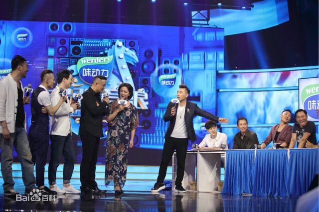 董彦麟在《开门大吉》综艺节目《超强音浪》中的