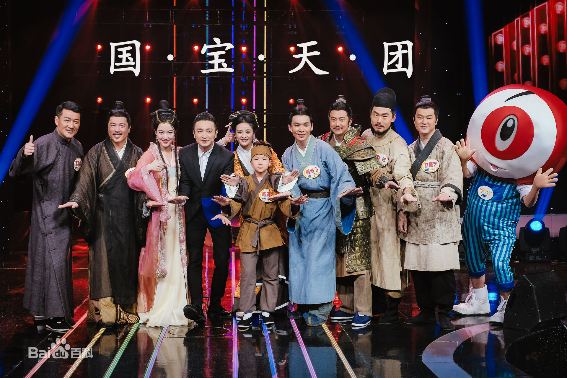 董彦麟在《开门大吉》综艺节目《超强音浪》中的