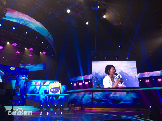 董彦麟在《开门大吉》综艺节目《超强音浪》中的