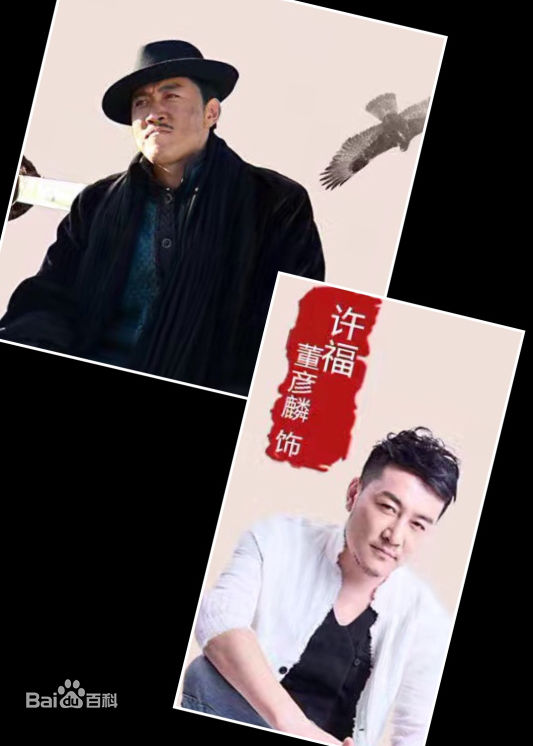 董彦麟在《开门大吉》综艺节目《超强音浪》中的