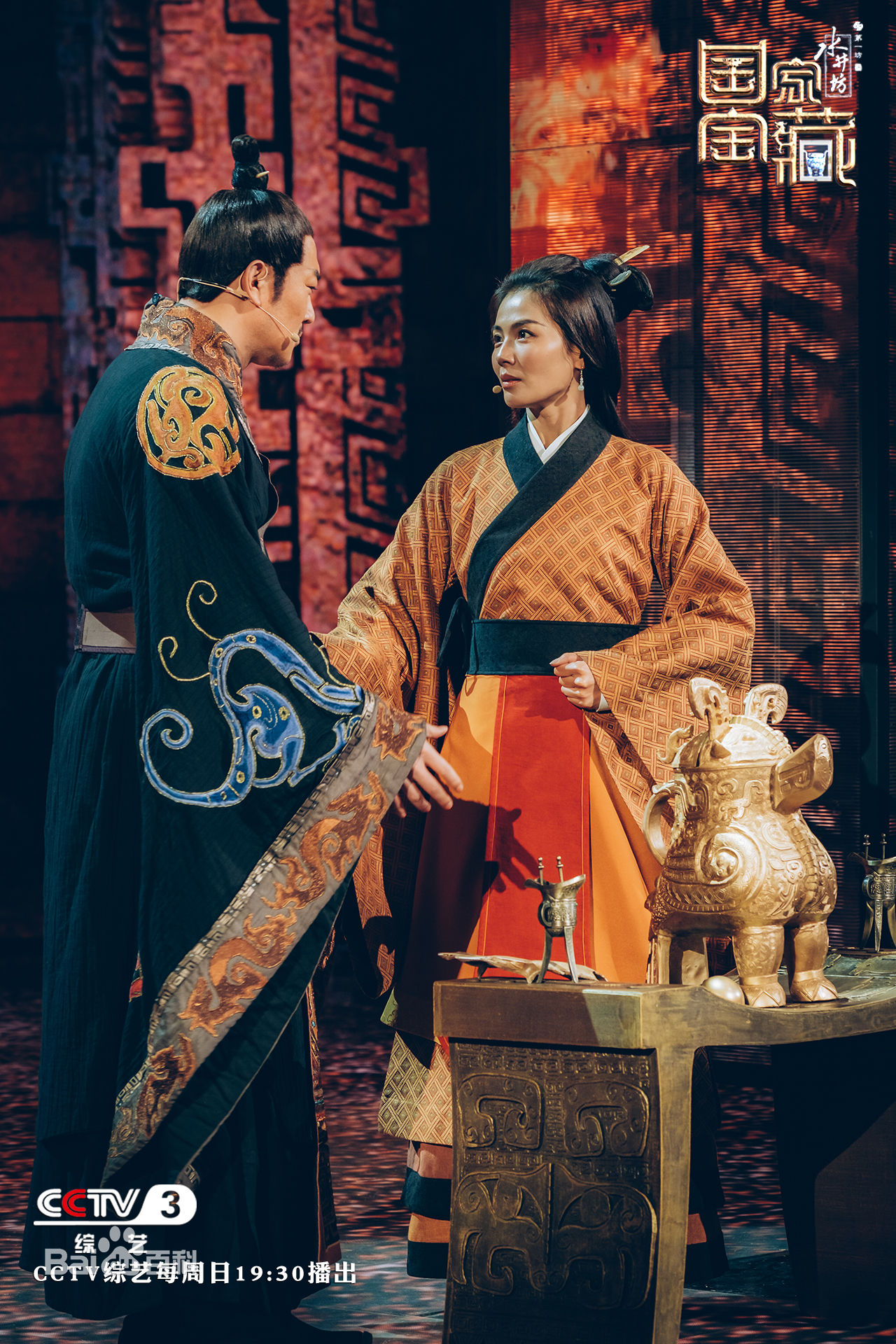 精选董彦麟在央视综艺《国家宝藏》中的图册