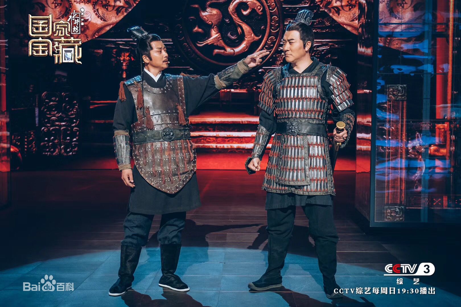 精选董彦麟在央视综艺《国家宝藏》中的图册