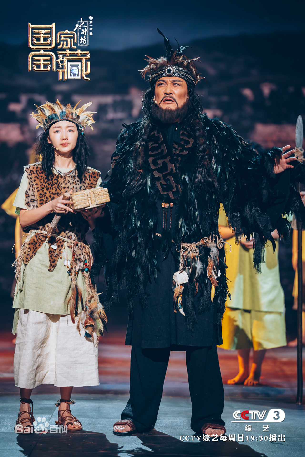 精选董彦麟在央视综艺《国家宝藏》中的图册