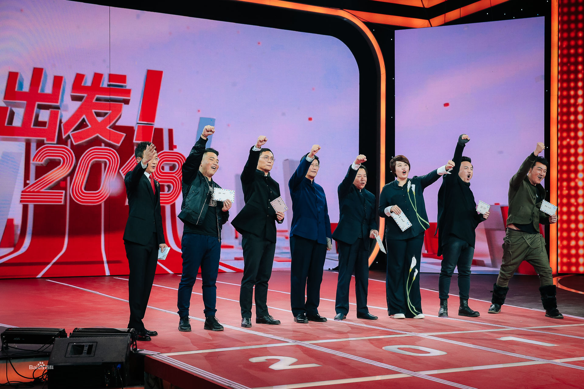 最新董彦麟在CCTV-1:2018元旦特别节目《相聚中国节》中的壁纸